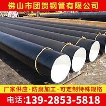 广州供应3PE加强级防腐钢管无缝防腐钢管市政排污地埋防腐焊接钢