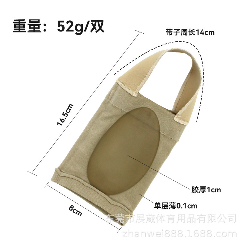 扁平足弓鞋垫绷带护脚垫足弓平塌陷支撑矫形垫弹性足弓脚心垫|undefined