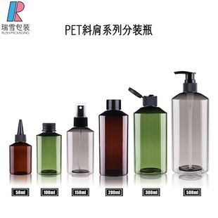 �S�ҹ���PETб��ƿ50&mdash;500ml ϴ�lˮ���bƿ ���w��Һ�¶ ��ƿ