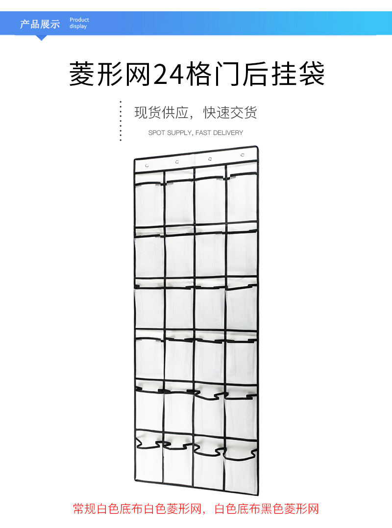 白色24格后挂袋详情_02.jpg