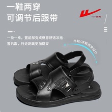 新款舒适回力凉鞋四季男士厚底外穿防滑耐磨软底休闲软底耐磨拖鞋