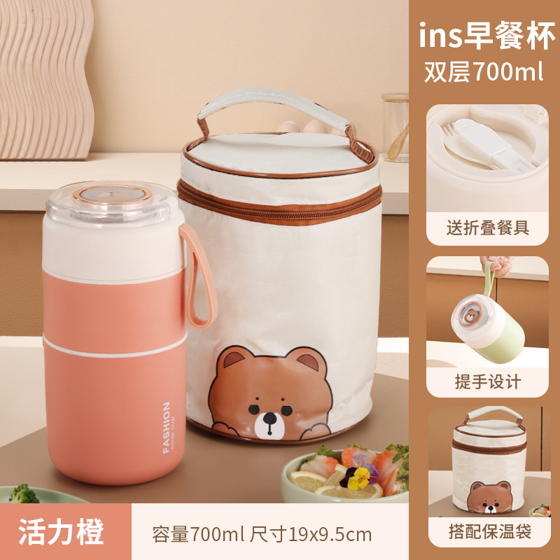 Taza de leche para niños, taza de leche de soja, taza de desayuno, taza de sopa, taza de avena portátil con tapa, lonchera de acero inoxidable para trabajadores de oficina