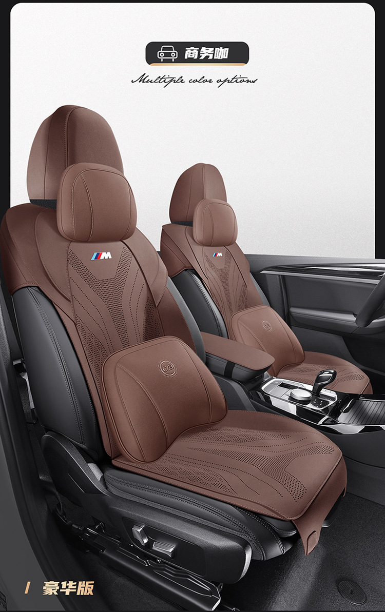 18-23 BMW x3 cushion breathable perforated summer suede seat cover BMW ix3 for four seasons seat cover