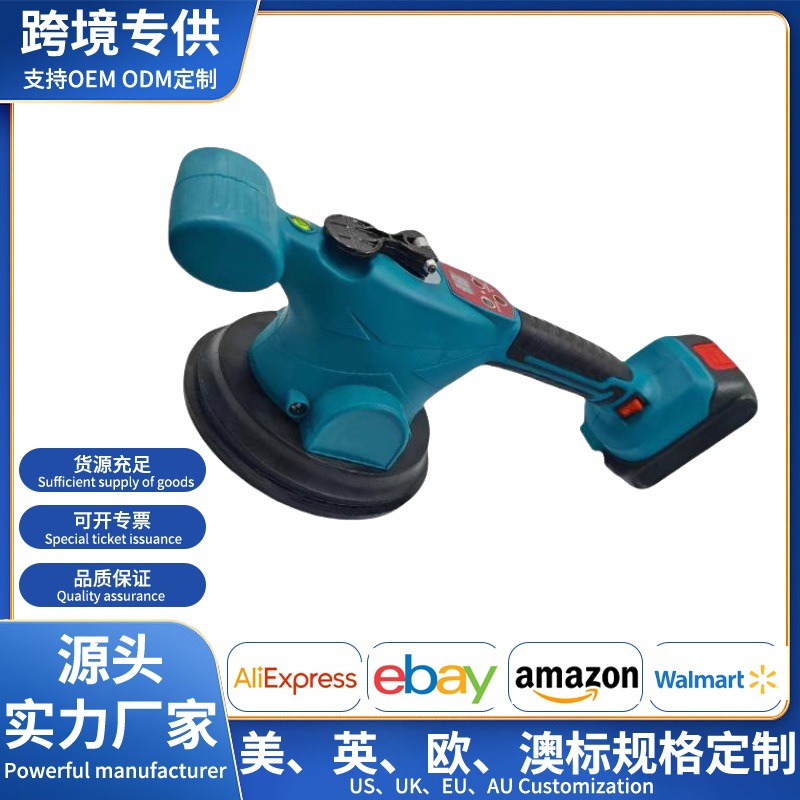 瓷砖平铺机振动可调节防震电池持久耐用跨境外贸电动工具