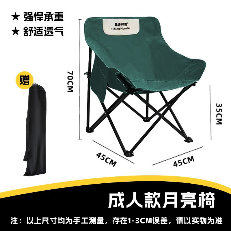 [대형 성인모델-포레스트 그린] 수납가방 증정