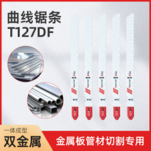 M2���|T127DF���L10CM�����䏗l�F���X�ò��P�����PVC��䏗l