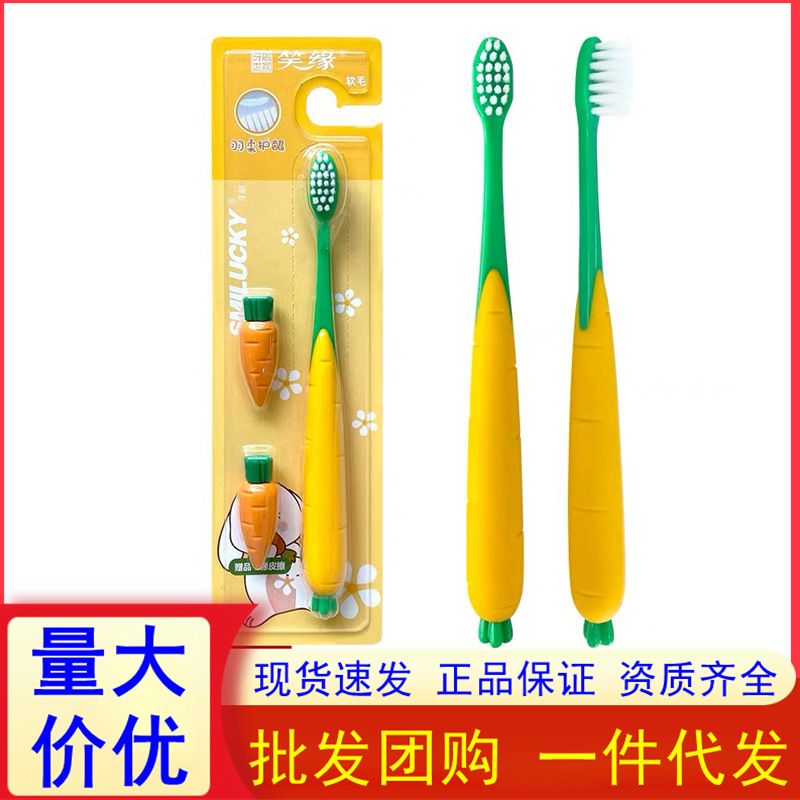 Sanxiao Xiaoyuan Y553 children's toothbrush super soft feather soft hair 3-6-12 years old male and female baby gum care teeth cleaning