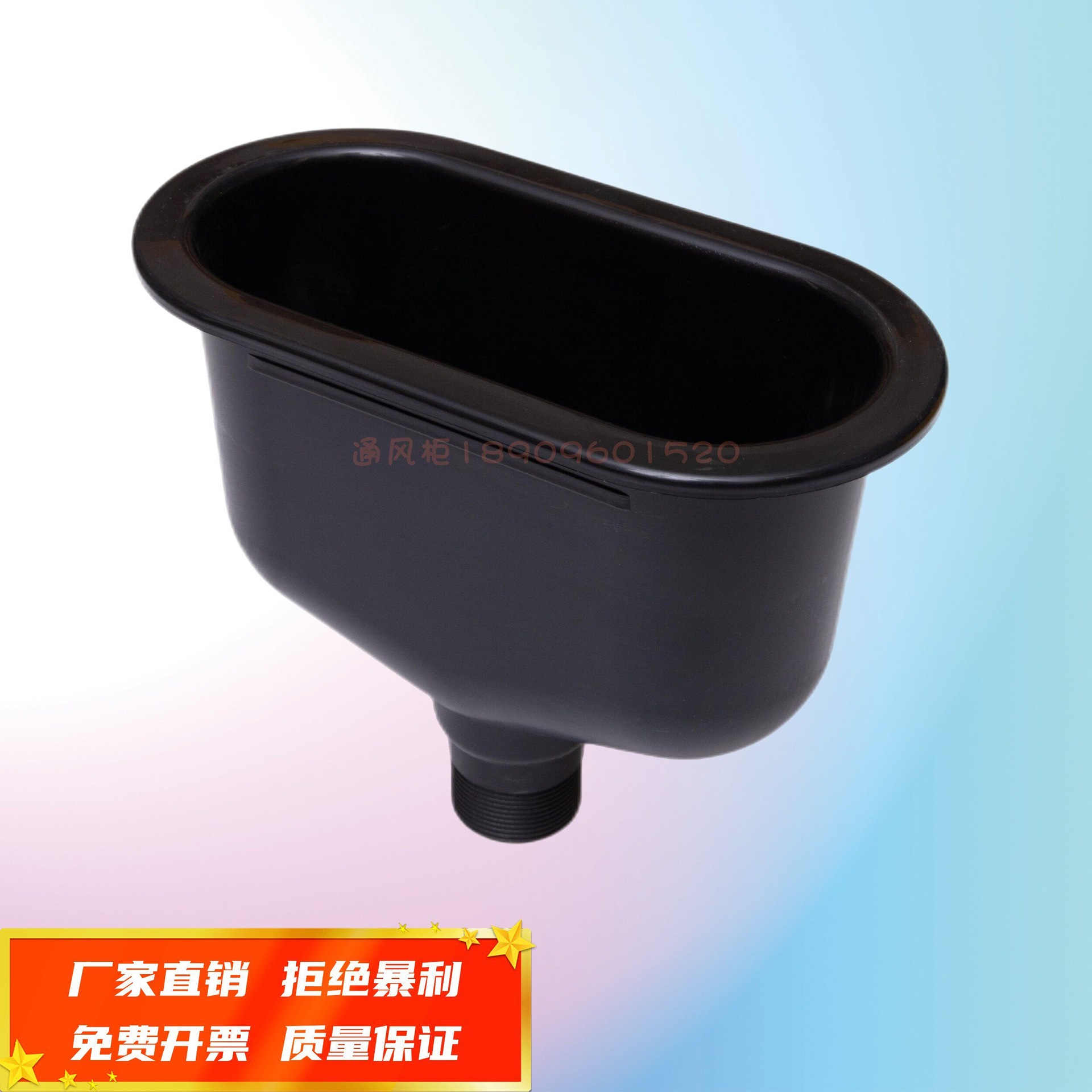 pp杯槽 通风柜水槽 实验室小水槽 塑料水槽 pp水槽 pp水盆耐酸碱