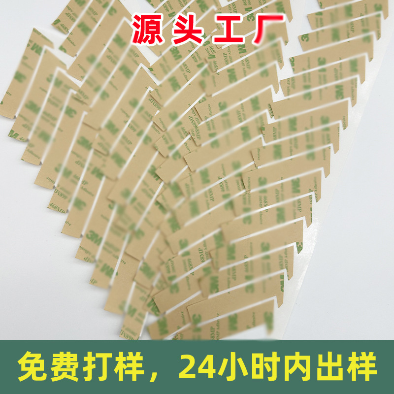 厂家直供双面胶 强粘耐高温无痕双面胶背胶高粘度胶垫