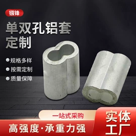 套环;其他灯具配件;其他索具