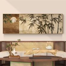 新中式复古风竹子大尺寸客厅装饰画新款横版沙发电视机背景墙挂画