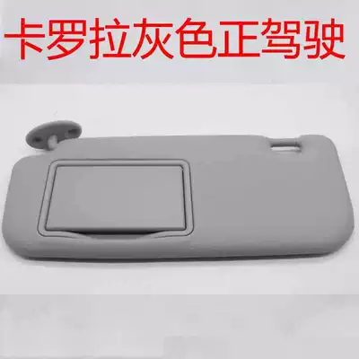 Visor Wholesale, Car snow shield - ordinary-model-3-years-warranty-14-18-corolla-main-driver-gray