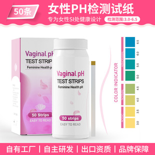 Ů����Һphֵ�z�yԇ��50�l100�l�b�羳��̕��NƷ�F؛ӆ؛�yԇ�l