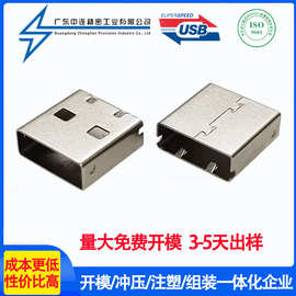 USB铁壳 U盘蓝牙铁壳12.0MM 无线接收器五金外壳 免费拿样连接器