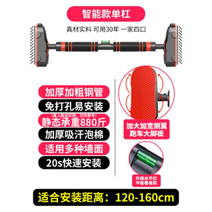 Horizontal Bar Indoor Home Pull-Up Device for Children Without Punching Holes on the Door and Wall Single Pole Rack Home Fitness Equipment