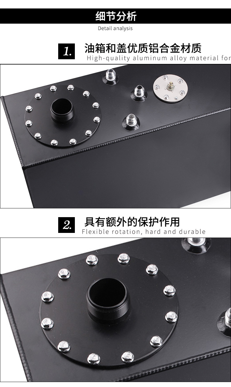 OCC048-70L长方形副油箱_11.jpg