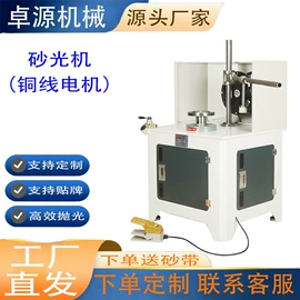 电动砂光机;其他磨光机;抛光轮