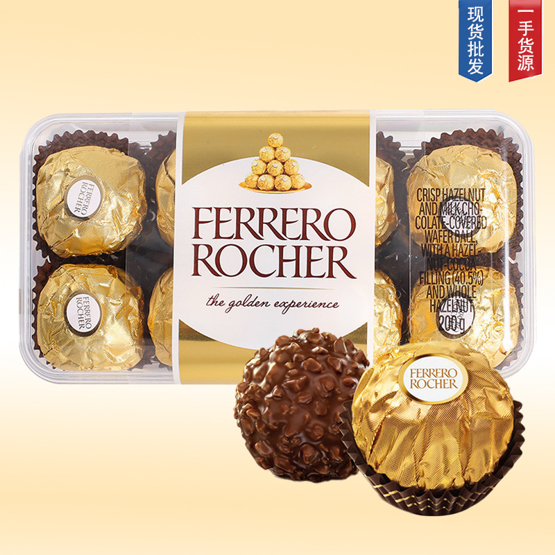 费列.罗巧克力T16装榛果威化金莎朱古力婚庆伴手礼圣诞节春节团购