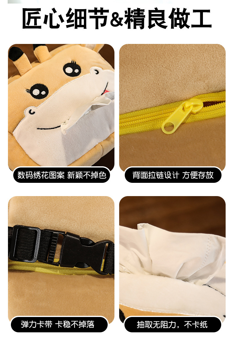 Car creative cartoon tissue pumping car tissue box armrest box chair back paper pumping box hanging dual-use home car