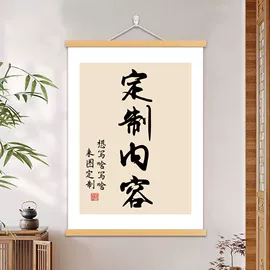 墙贴;现代装饰画;建筑模型
