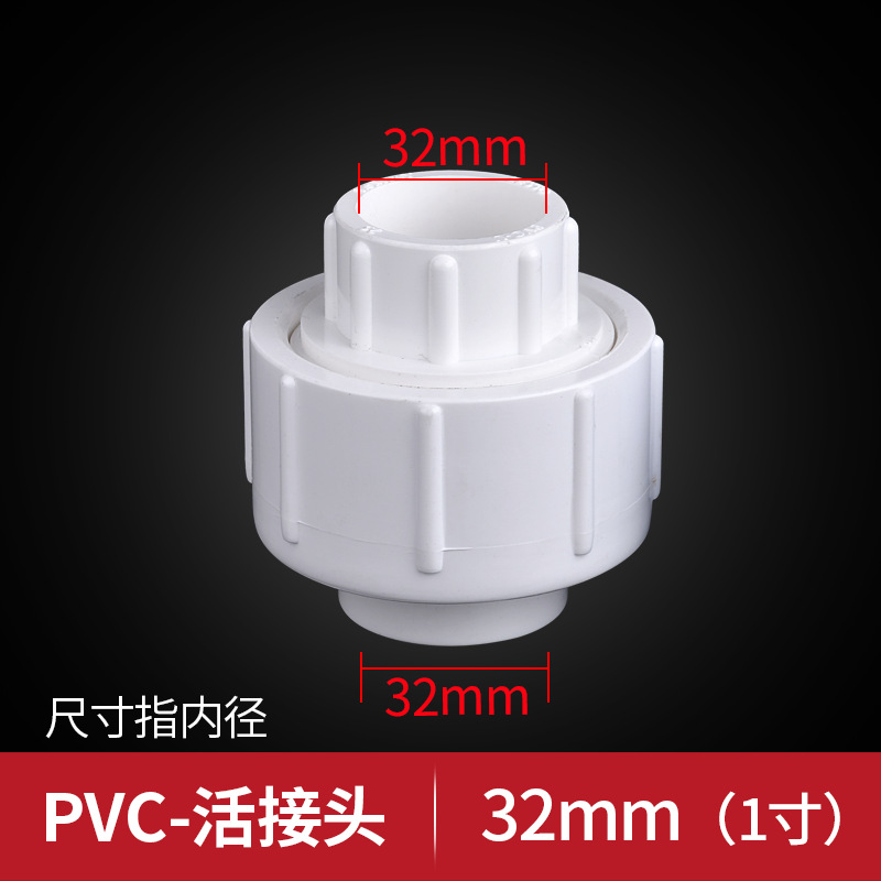 Pipa de PVC de plástico 4 puntos 6 puntos de cobre cable interno codo directo conector de tee a través de pegamento de fijación de tubería 20 25 32