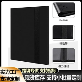 活页本;手账本;相册