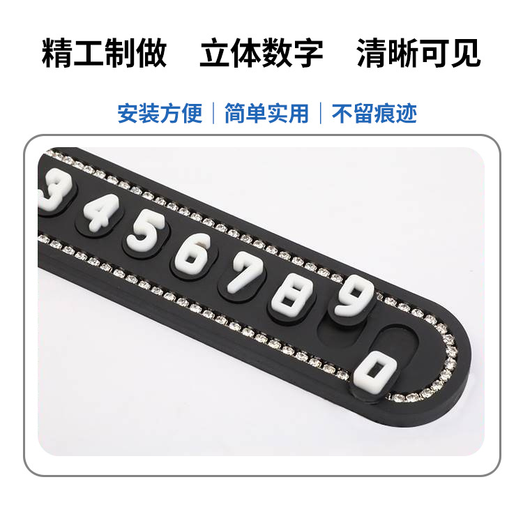 Net red violent bear temporary parking number plate personalized creative cute Net red mobile car phone plate ornaments parking card