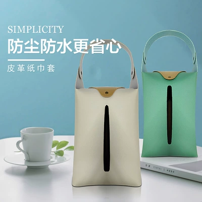 Ins-Style Leather Retractable and Hangable Tissue Car tissue box/set