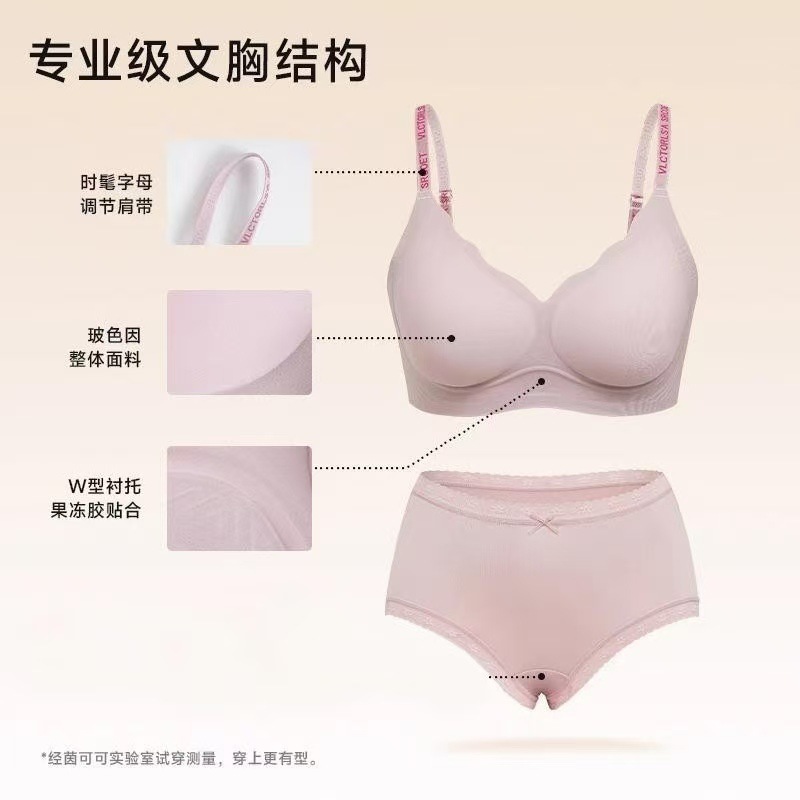 【到手2套】茵可可2025新款粉底液内衣女小胸聚拢型文胸收副乳无|undefined