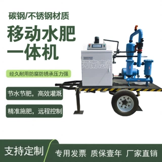 智能牵引移动式过滤水肥一体机灌溉施肥系统泵房车柴油发电机款