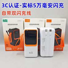 3C��֤5����������������ƶ���Դ�Դ��߳������ʵ��50000��籦