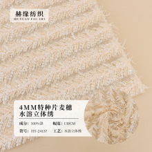 F؛  4MMطNСƬˮw 鼆Yͯb