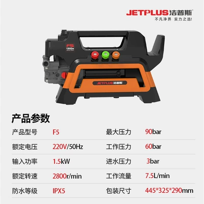 Car washing machine: Machine Water Gun Popular Car