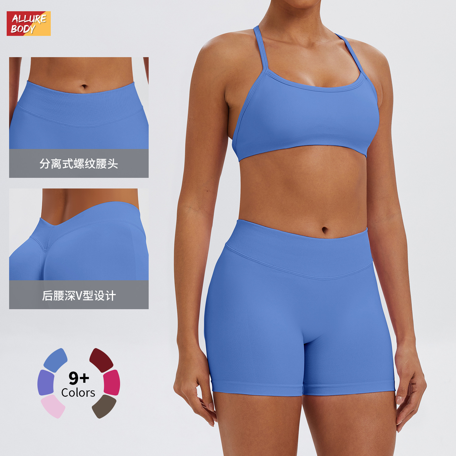 Transfronterizo Amazon Laica trasera V cintura pantalones cortos de fitness ajustados pantalones cortos deportivos elásticos transpirables tres puntos pantalones cortos de yoga