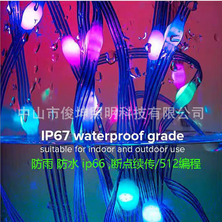 智能3D矩阵炫彩吊灯文旅引流三维动画摆件灯