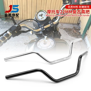 Motosiklet modifikasiyası aksesuarları, 22mm sükan, CG125 Tailong sükan, universal