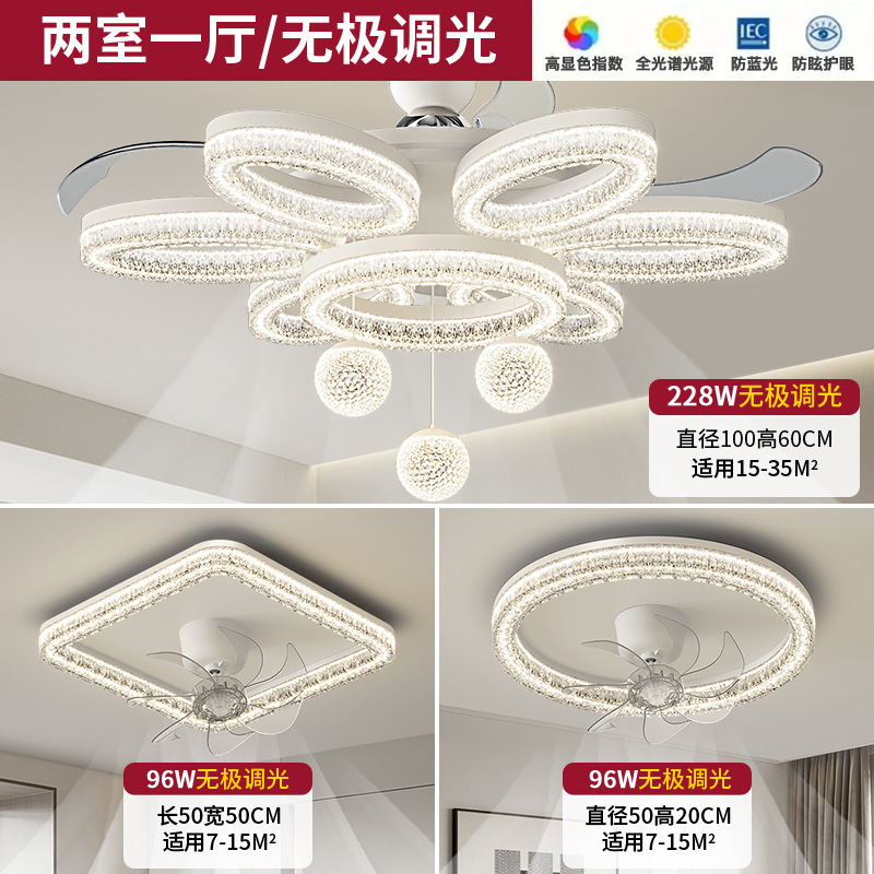 意式轻奢客厅风扇灯2025新款家用卧室风扇灯大厅主灯全屋灯具套餐|undefined