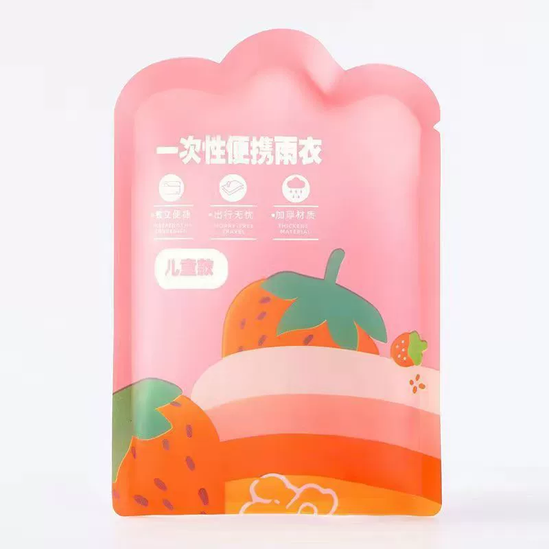 Children's waterproof handheld multicoloured raincoat, cartoon long cards for elementary school students, wide color palette, maxi length, increased thickness