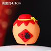 Chinese New Year Campaign Fortune Soft Tao Lion Dance Plug -in Plug -in Little Backet Bao Wine Baby Package Account