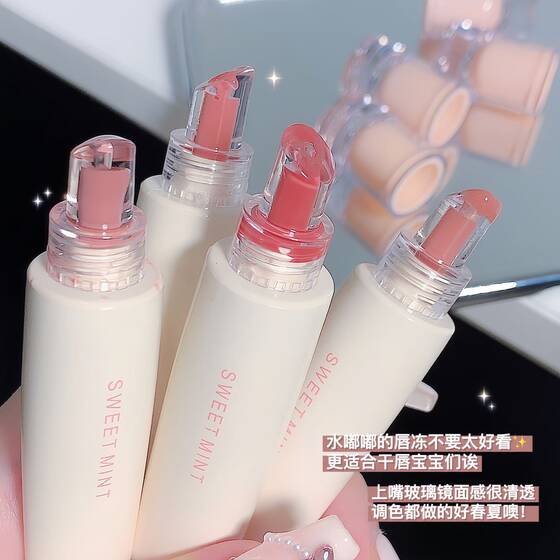 Makeup Sweet Mint Lip Frozen Lip Glaze Doodle Lip Moisturizing Waterproof Glass Lip Glaze