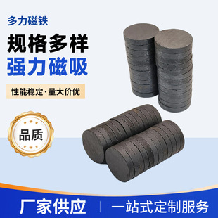 ��ɫ���Fʯ�A���F���w���F�����N���F25*3����С�AƬ�ڴŰ��b���F