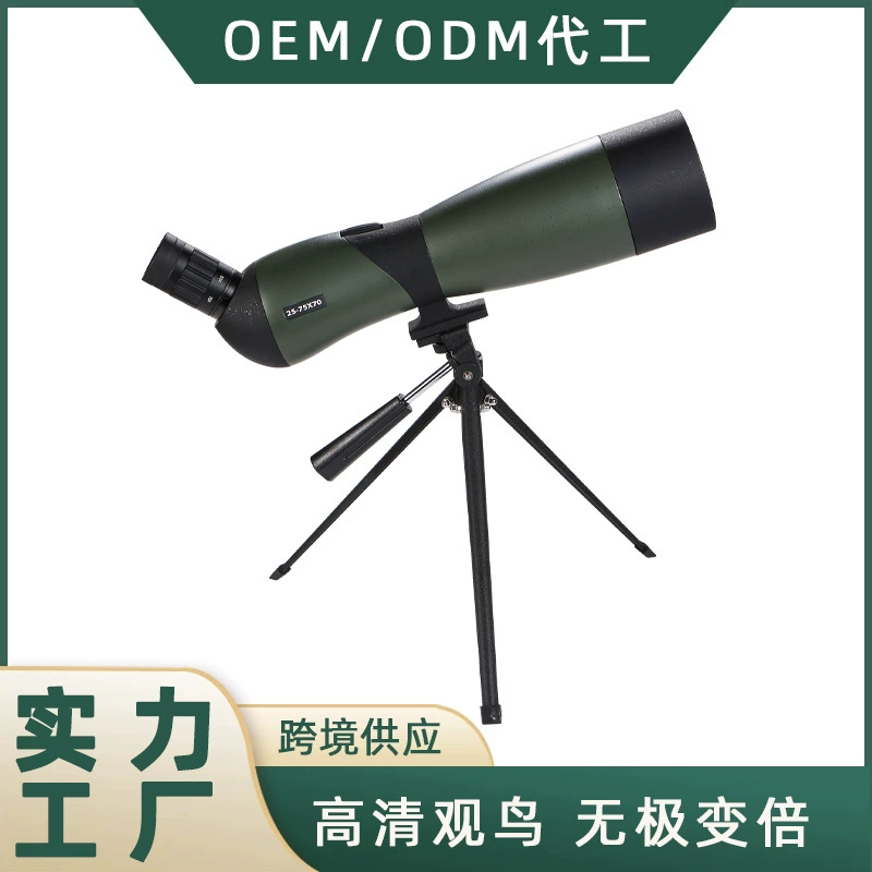 Новое 25-75x70 Зеркало для наблюдения за птицами открытый экскурсионный Монокуляр зум-телескоп при слабом освещении монокуляр ночного видения телескоп