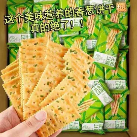 传统糕点;硬糖;喜糖