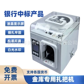 其他会计用品;其他耗材;绳索、扎带