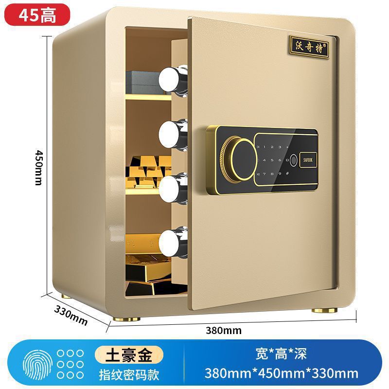 小型金庫家庭用電子パスワードオフィス壁内指紋金庫二層全鋼金庫|undefined