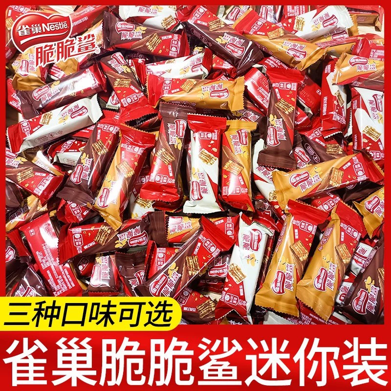 Шоколадные вафельные батончики Nestlé Crunchy Shark, детские снеки, новогодние товары, оптом и с доставкой