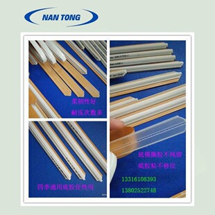 ���b����ģ��ӡˢ�Ĳġ�Creasing Matrix PVC����ģ��ơ�C���
