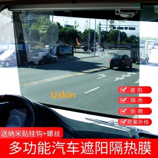 Truck and Passenger Car Sunshade Film Automatic Retractable Sunshade Curtain for Automobiles and Trucks Front Windshield Sun Protection and Heat Insulation Driving