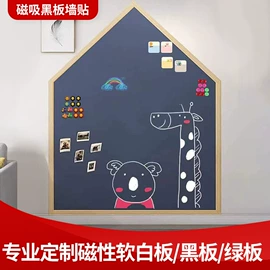 白板;车身贴;黑板