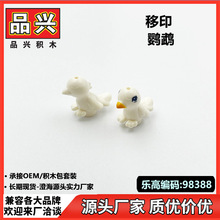 ��1kg�����ݘ��߷eľMOC�B����ɭ�֘��ψ���ƴ�bDIY���GB2�oӡ